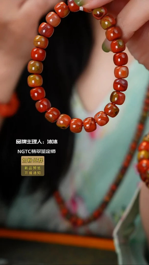 未镶嵌手链南红玛瑙包浆料单圈