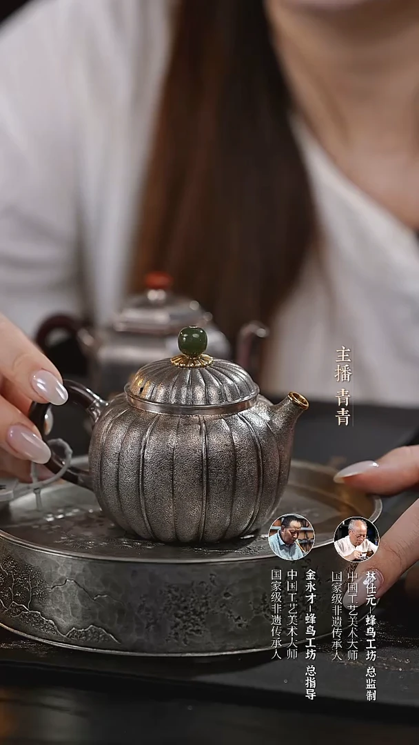 幻**镜大师壶 木把碧玉钮垫金片麻纹瓜瓣包金嘴小壶SWA1806