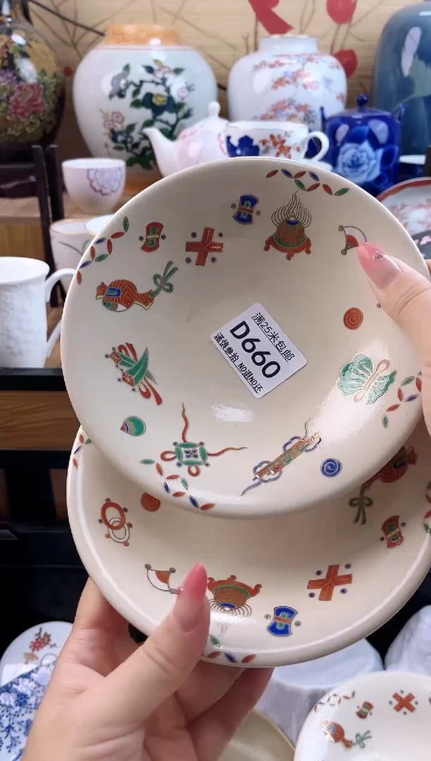 美****?==============d660