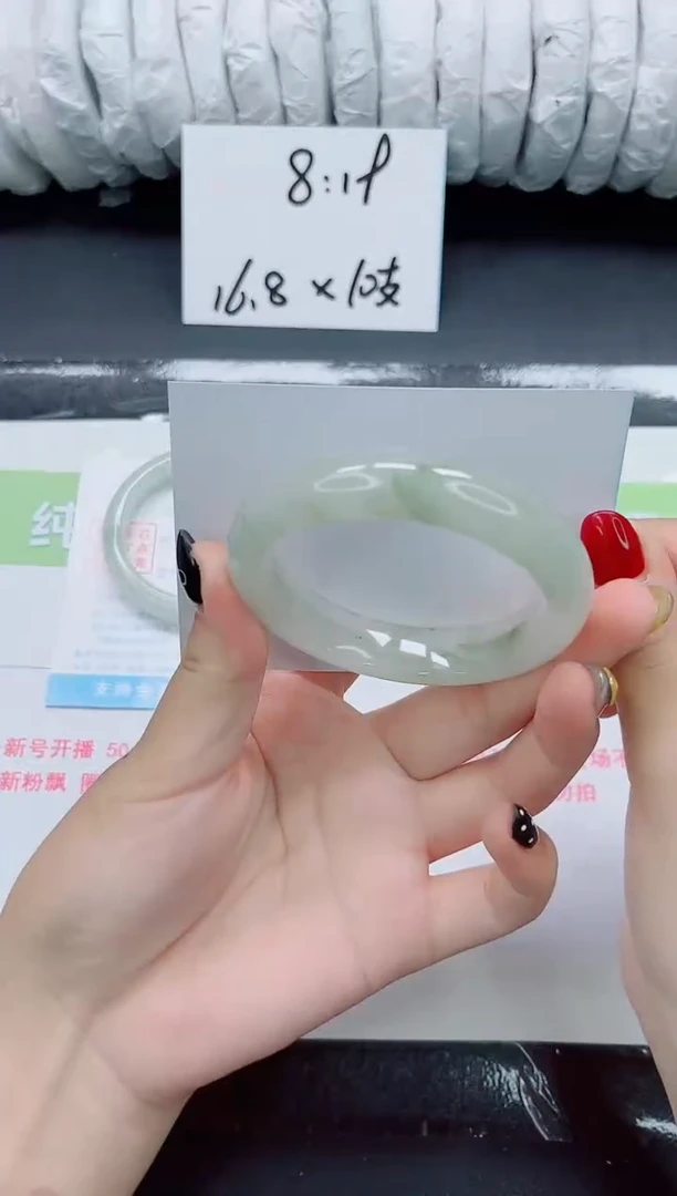 未镶嵌手镯石英质玉016-56