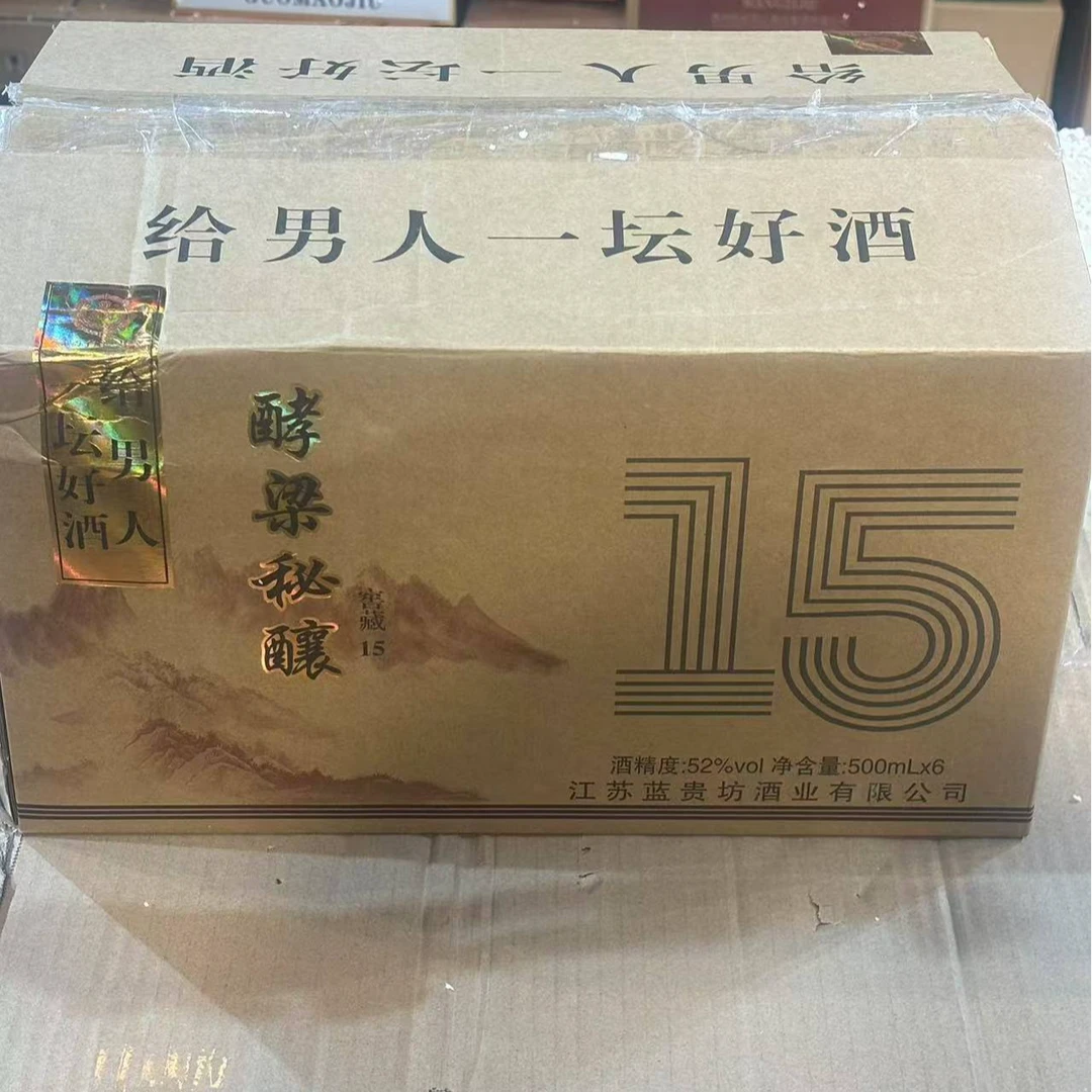 苏冠（一箱6瓶）苏冠窑藏15酵梁秘酿浓香型白酒52度