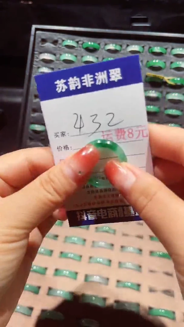 未镶嵌石英质玉（非洲翠）戒指0