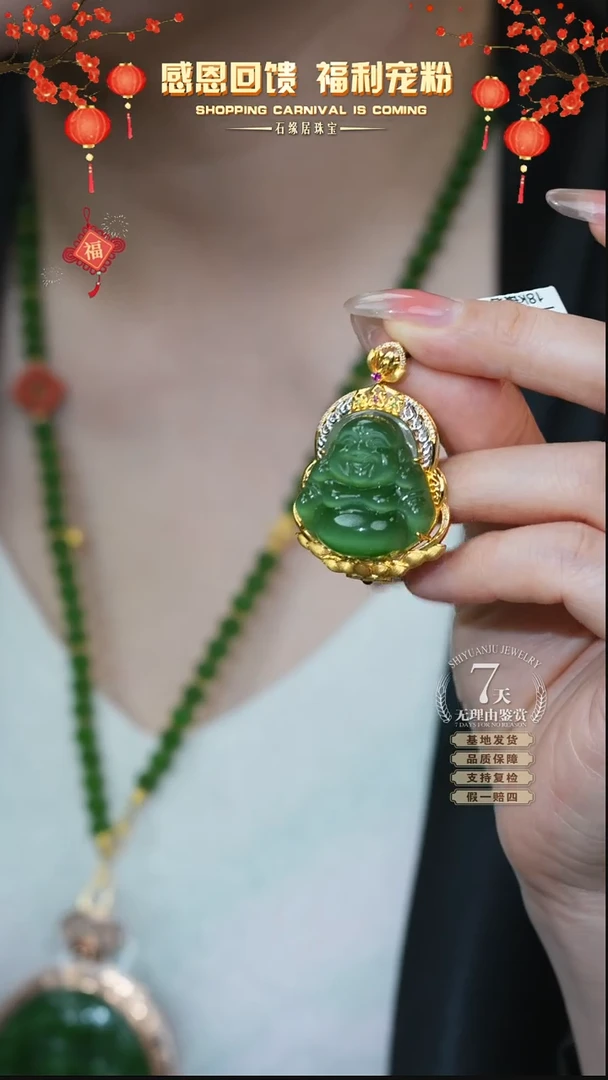 【闪购商品】和田玉吊坠18K金镶嵌C22-9 佛公