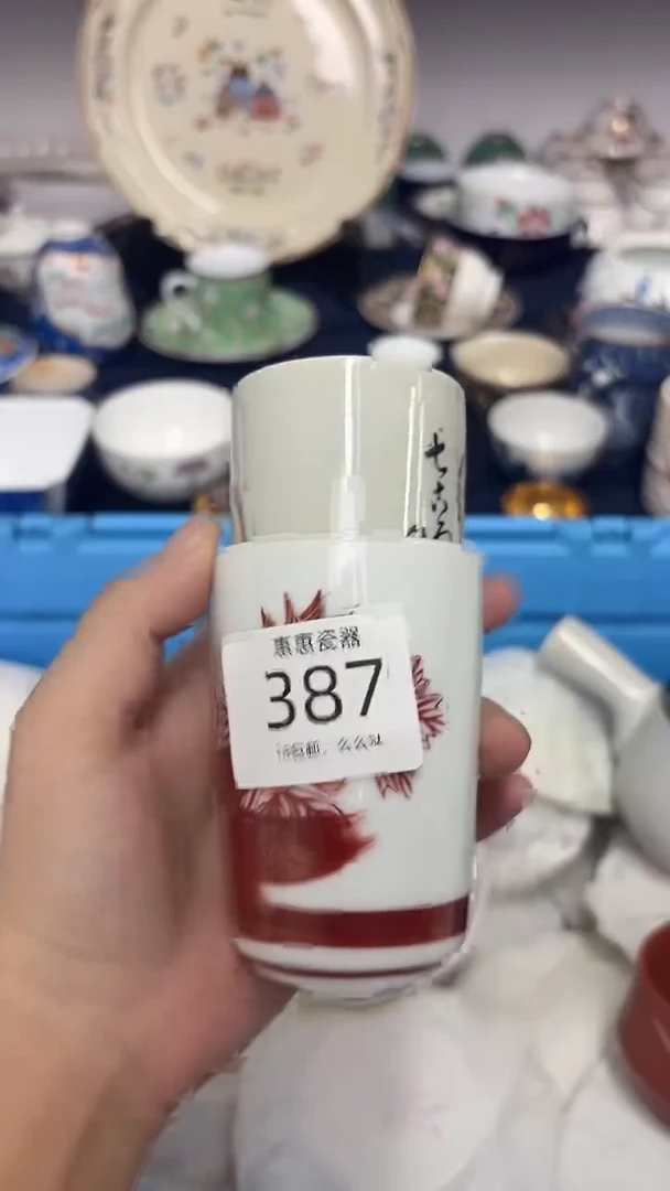 瓷片时****品8888888888888