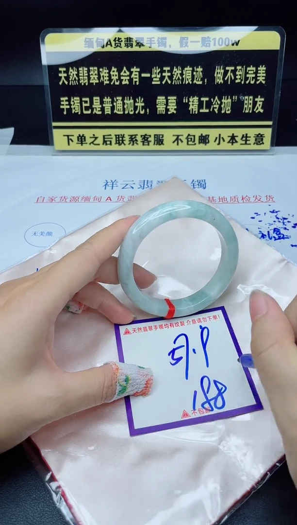 定制翡翠未镶嵌我