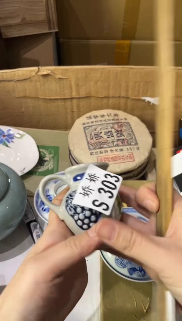 瓷片S****1+303定向 Sunny111+