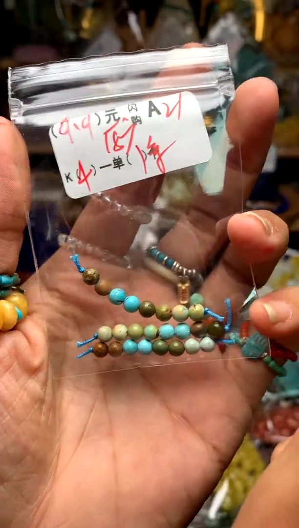 未镶嵌琥珀珠宝奇石A21