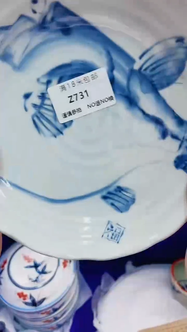 雨*子Z731**********