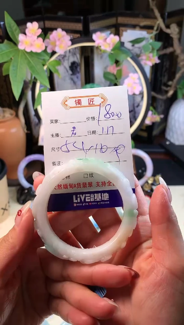 【闪购商品】翡翠手镯未镶嵌1 翡翠手镯 54