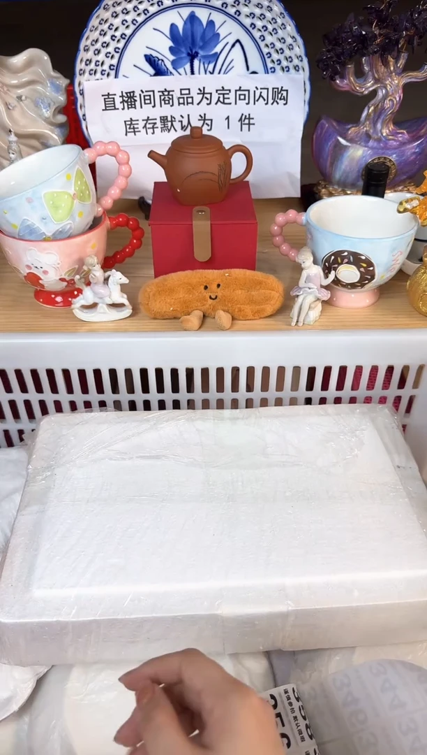 瓷片鱼盘盲盒...默认微瑕15包邮库存1件