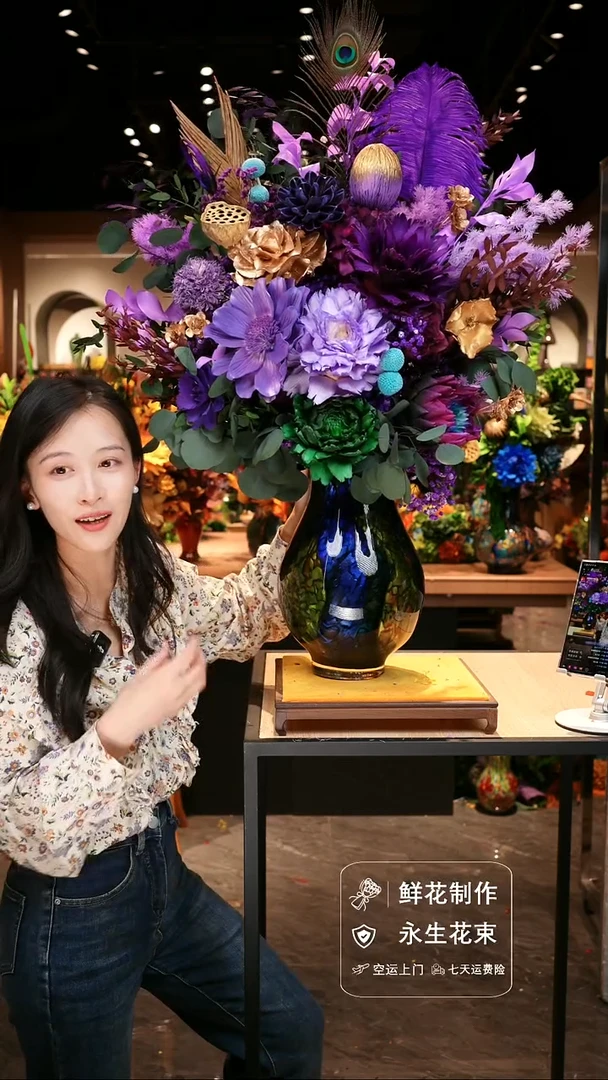 手工艺品琉璃永生鲜花琉璃花瓶对应链接下单