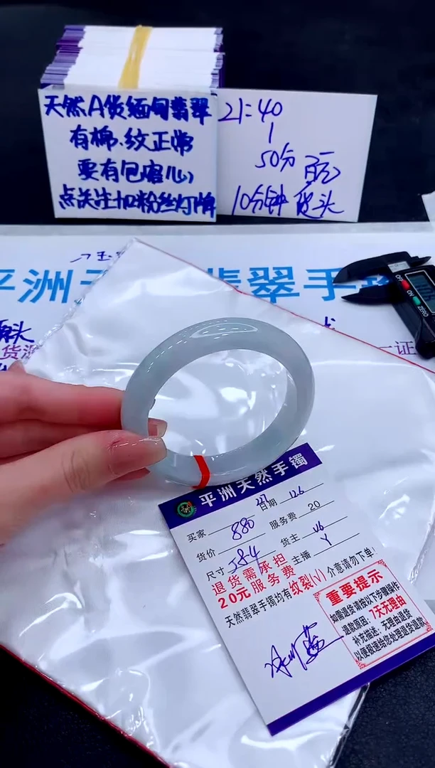 未镶嵌手镯翡翠111111111