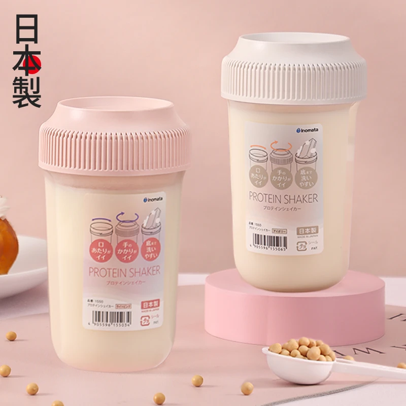 日本进口早餐外带专用豆浆杯子牛奶果汁奶昔便携冲泡大容量pp5杯