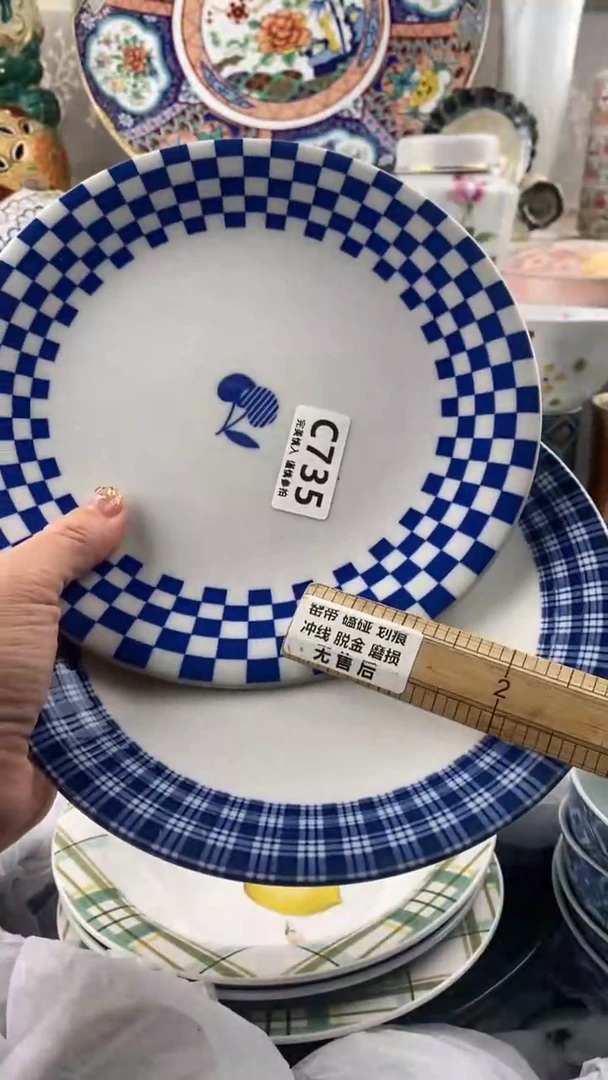 【闪购商品】735