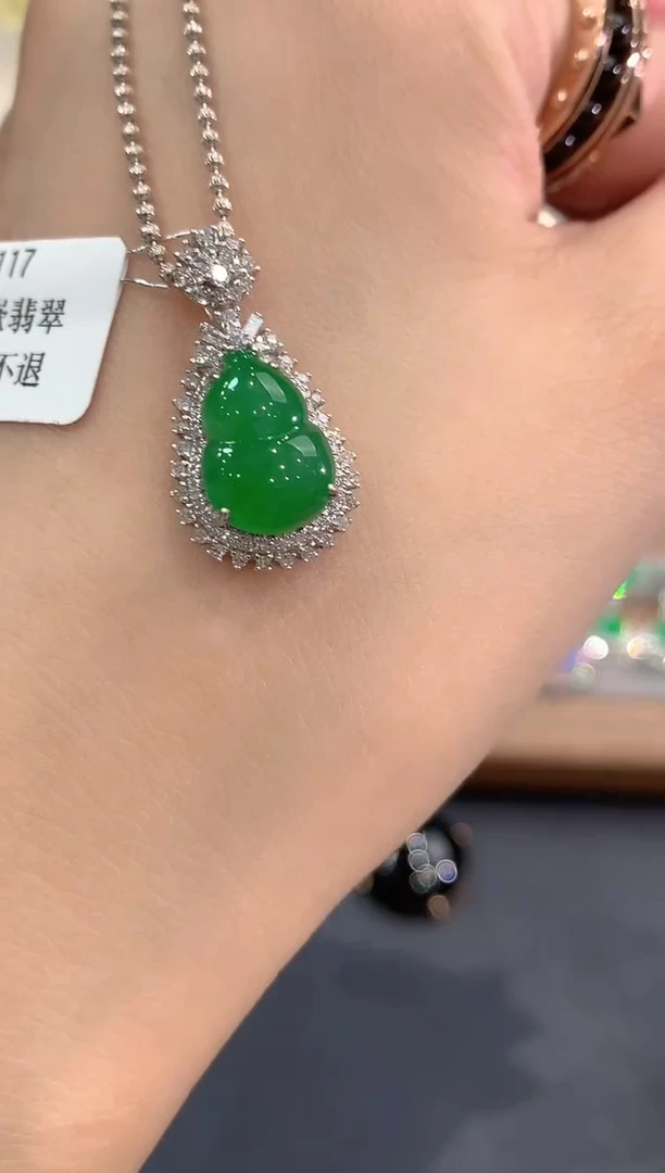 吊坠(不含链)18K金镶嵌翡翠a145