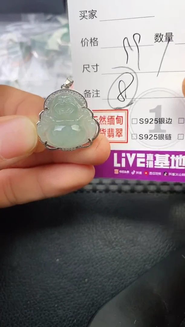 颈饰银S925镶嵌翡翠F****?挂件