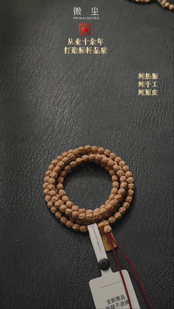 【闪购商品】柏香籽/百香籽吊坠玉系列265原桩6.5mm