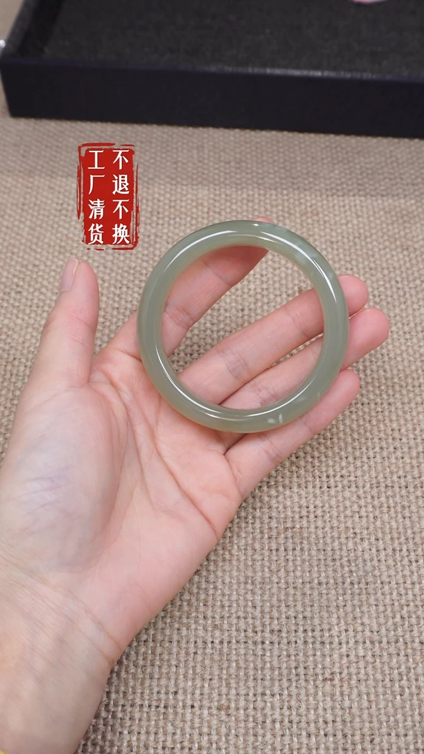 【闪购商品】和田玉手镯未镶嵌144工厂抛货 不退不换 棉纹黑点