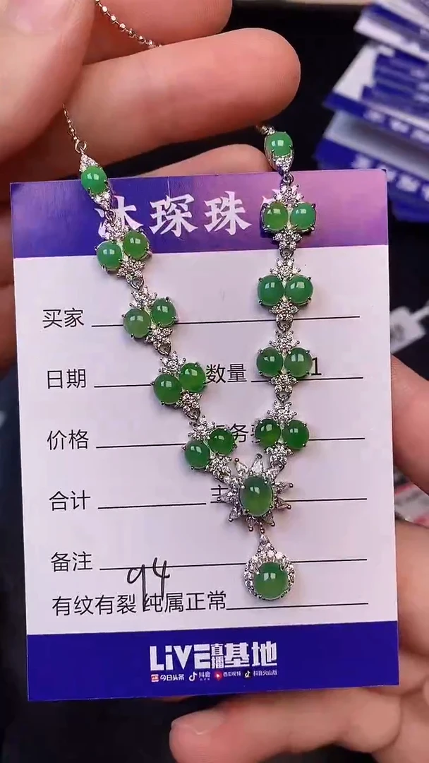 银S925镶嵌戒指翡翠9400