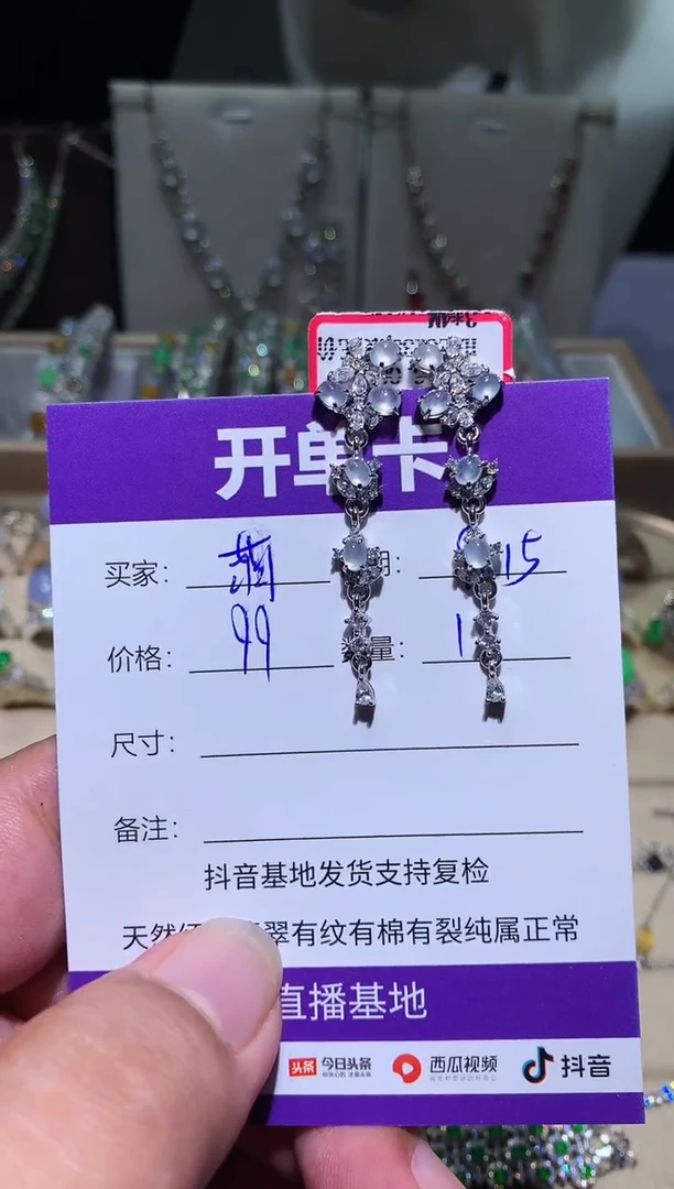 未镶嵌翡翠耳饰萌*鹿 萌芽鹿
