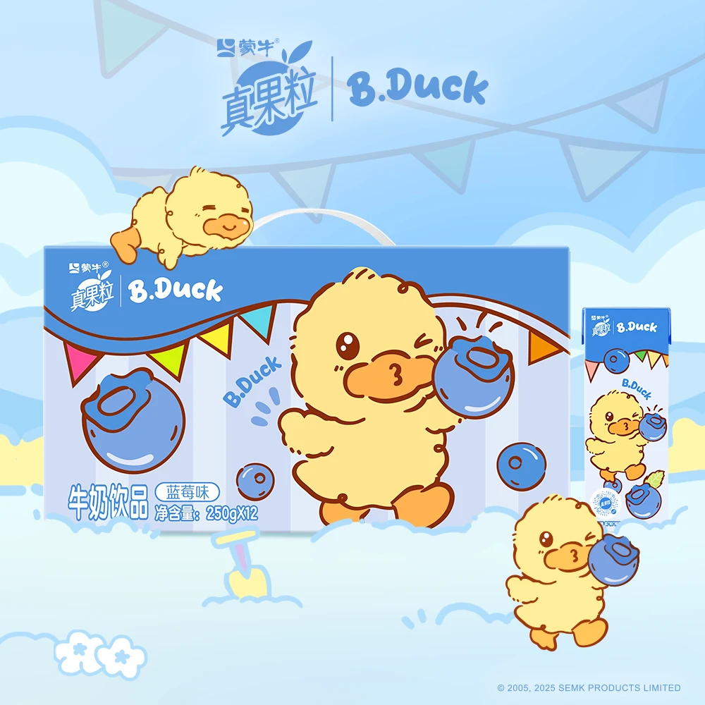 六月生产蒙牛真果粒蓝莓味牛奶饮品250ml*12盒团购早餐必备营养奶