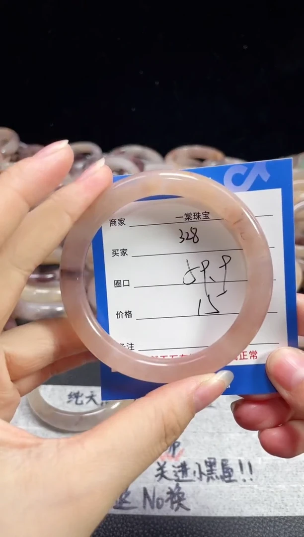 未镶嵌石英质玉手镯328