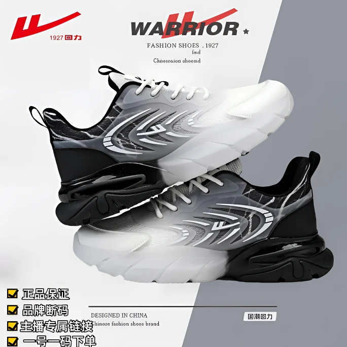 男鞋【1001~1399】春夏时尚运动休闲百搭潮流网面透气回力正品鞋子