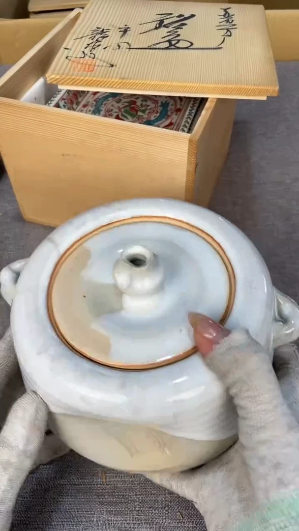 瀚*轩熙文堂精美回流 瀚德轩