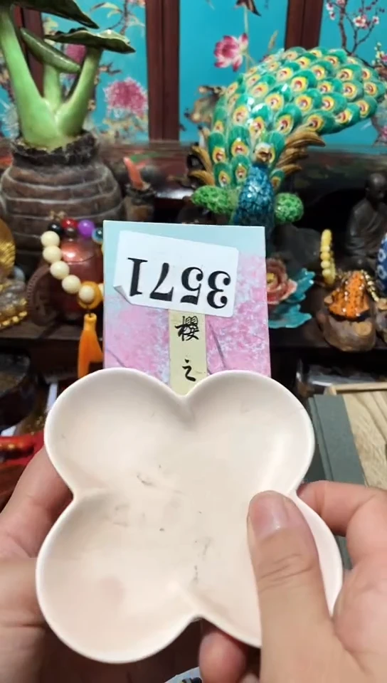 瓷器默认链接一物一拍