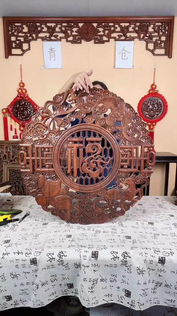 香樟木默认微瑕清仓处理，介意勿拍78祥云福