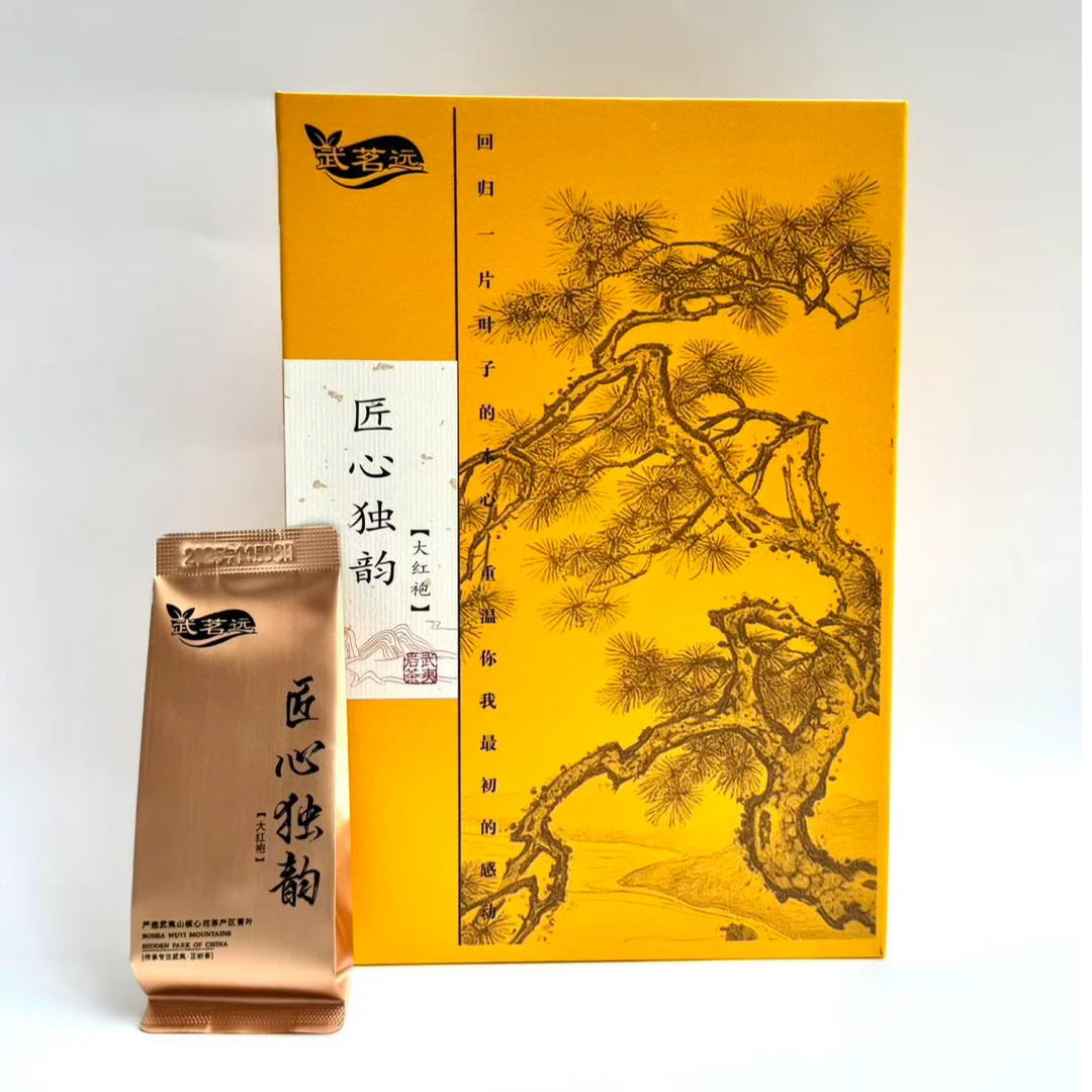 【匠心独韵·大红袍】匠心大红袍岩韵花果香大红袍