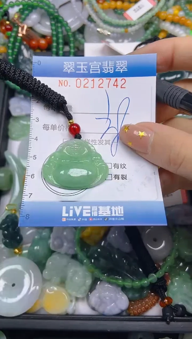 颈饰未镶嵌翡翠闪购C0212742
