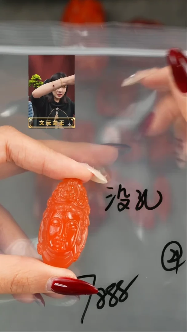 【闪购商品】玛瑙/玉髓1未镶嵌遇见匠心品质回血