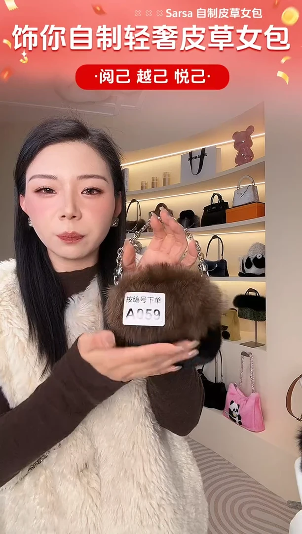 水貂毛【闪购商品】女包A059
