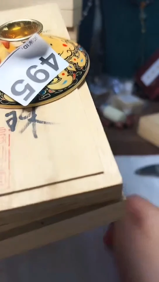 【闪购商品】495
