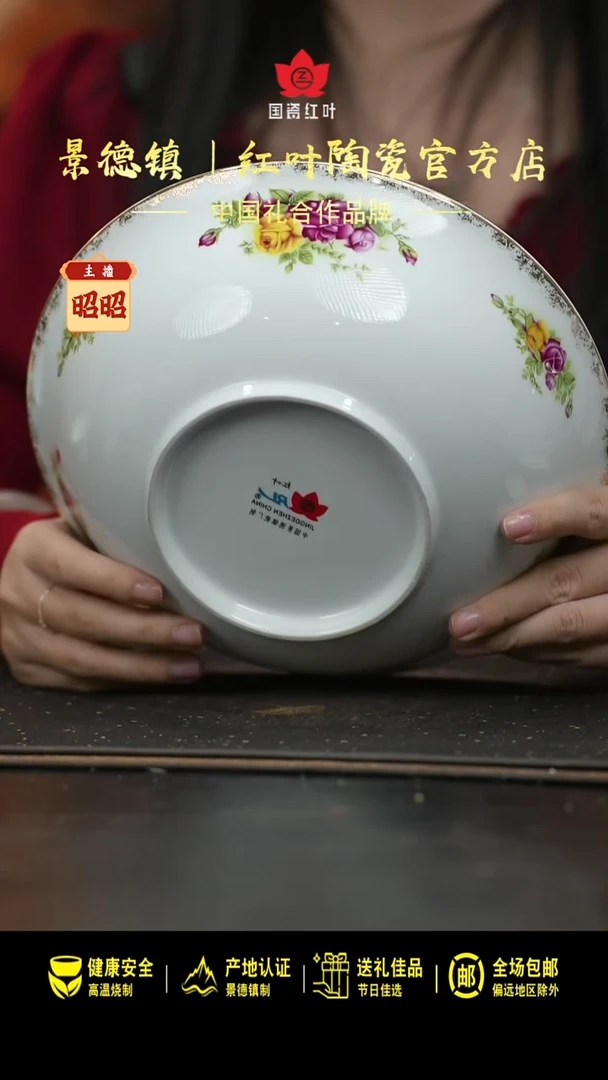 瓷1个微瑕花蓉9英寸2号深斗碗
