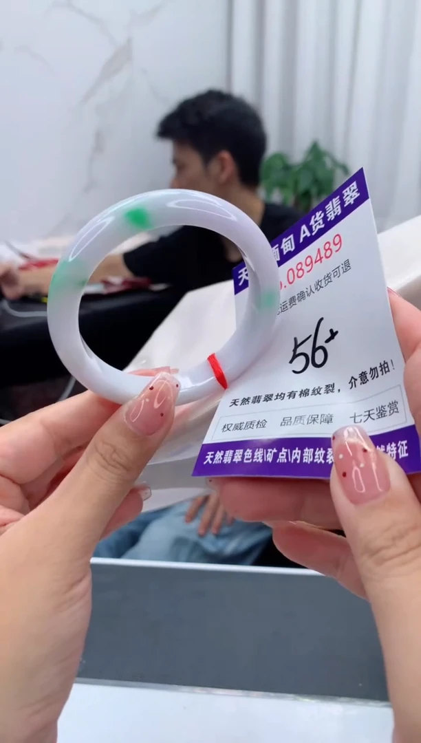 未镶嵌手镯翡翠天然缅甸A货翡翠