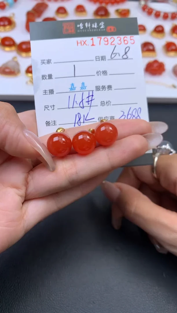 南红玛瑙未镶嵌挂件哈轩 吊坠1（多样性发其一）