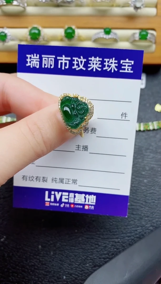 银S925镶嵌戒指翡翠1