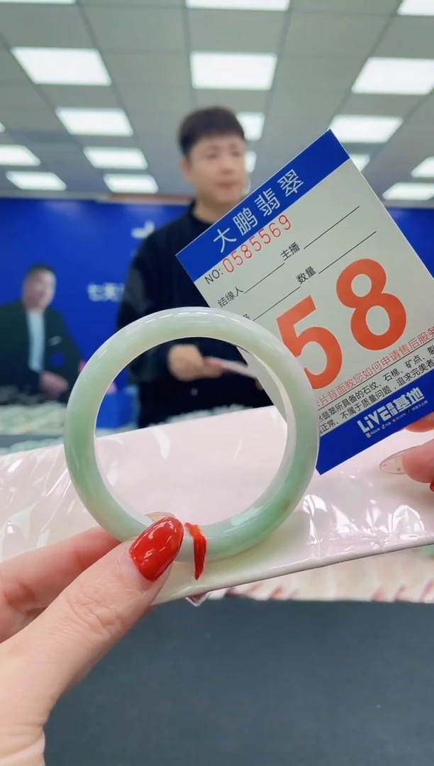 未镶嵌手镯翡翠AAAAAAAAAAAAAAAAAAAA