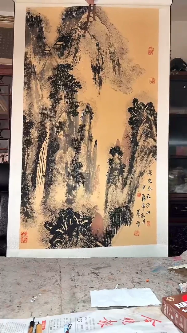 国画16山水-陈学智-8平尺