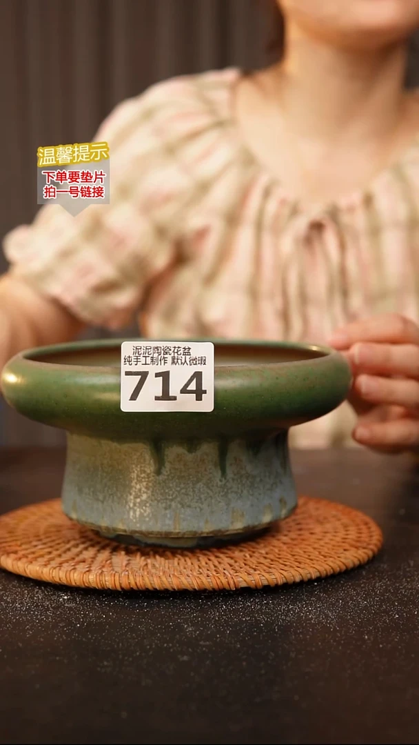 瓷片714内口径约15.5  外高约9.5