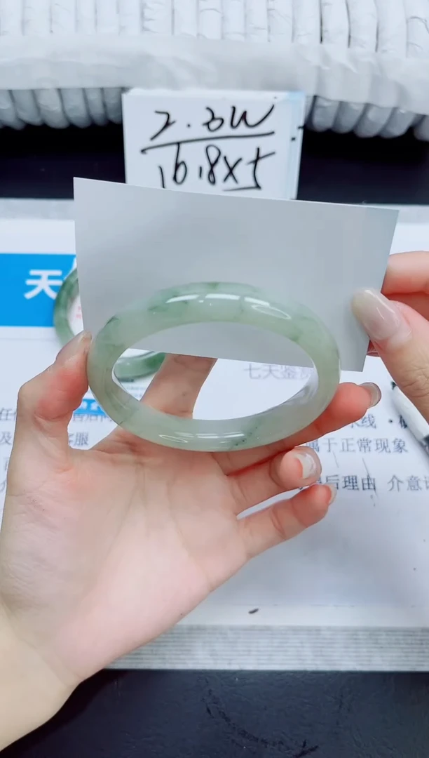 石英质玉手镯未镶嵌188/62