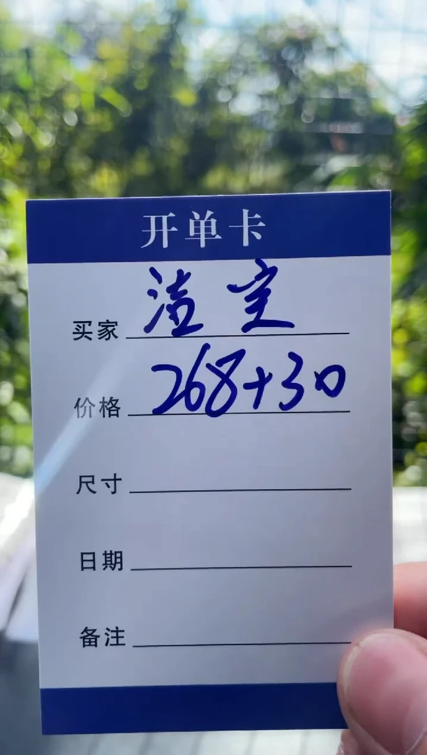 非金属无洁*手镯下单链接秒拍秒付