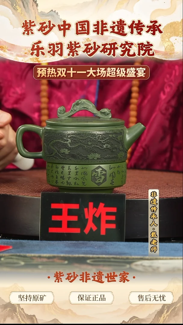 茶壶紫砂188.00188.00