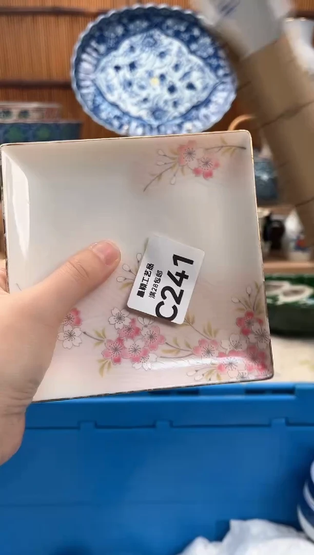 瓷片桃**源241C 盘子 杯子 碗
