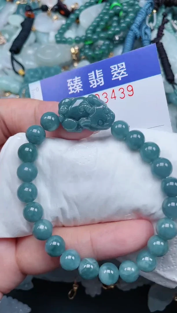 翡翠未镶嵌颈饰.0003439