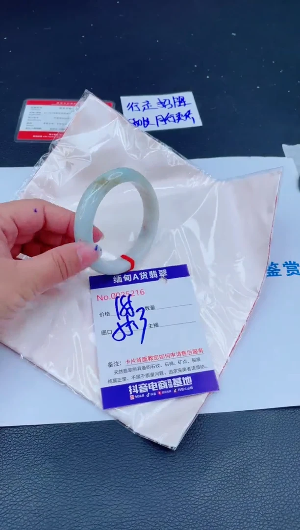 未镶嵌手镯翡翠188.00