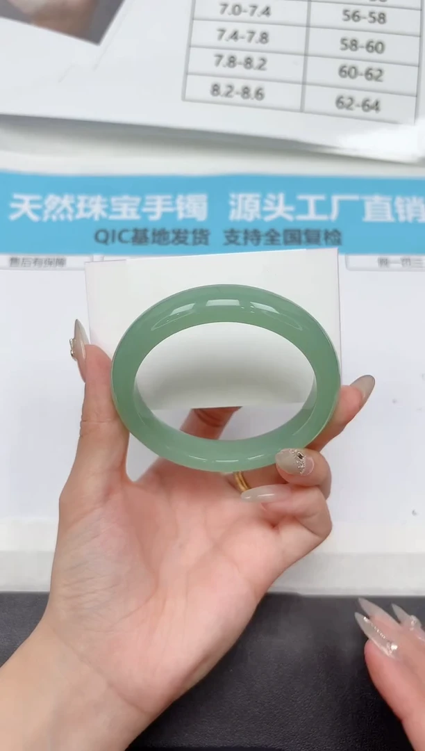 未镶嵌手镯石英质玉A137-59.8