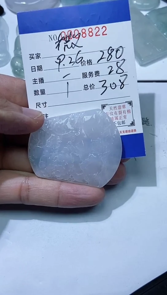 颈饰未镶嵌翡翠微**压11111